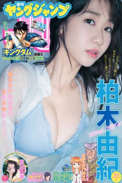 西瓜乳保姆