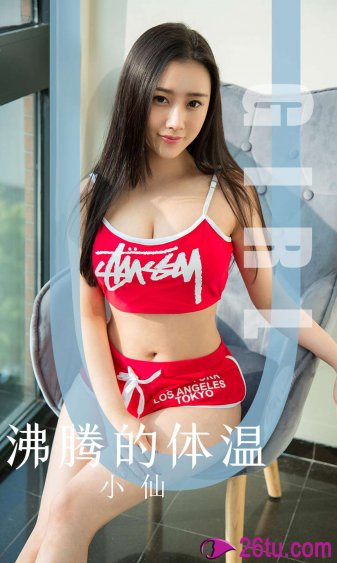 中国美女xxxx18