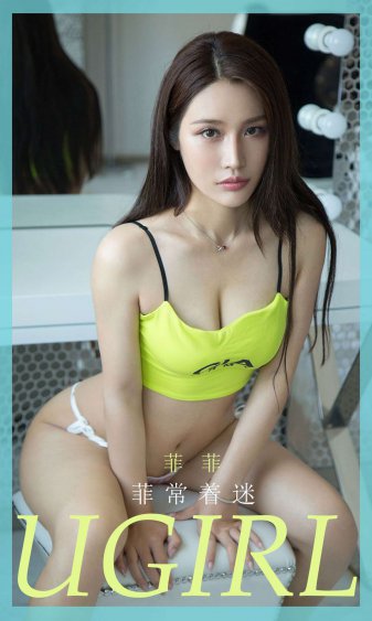 我老婆未满十八岁