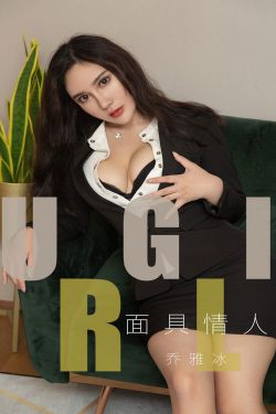 美丽错儿